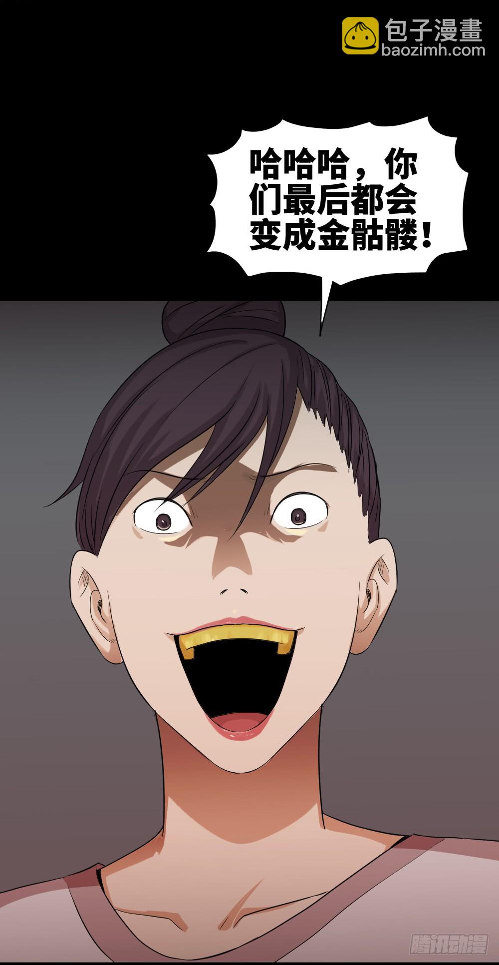 金色指甲油（3）36