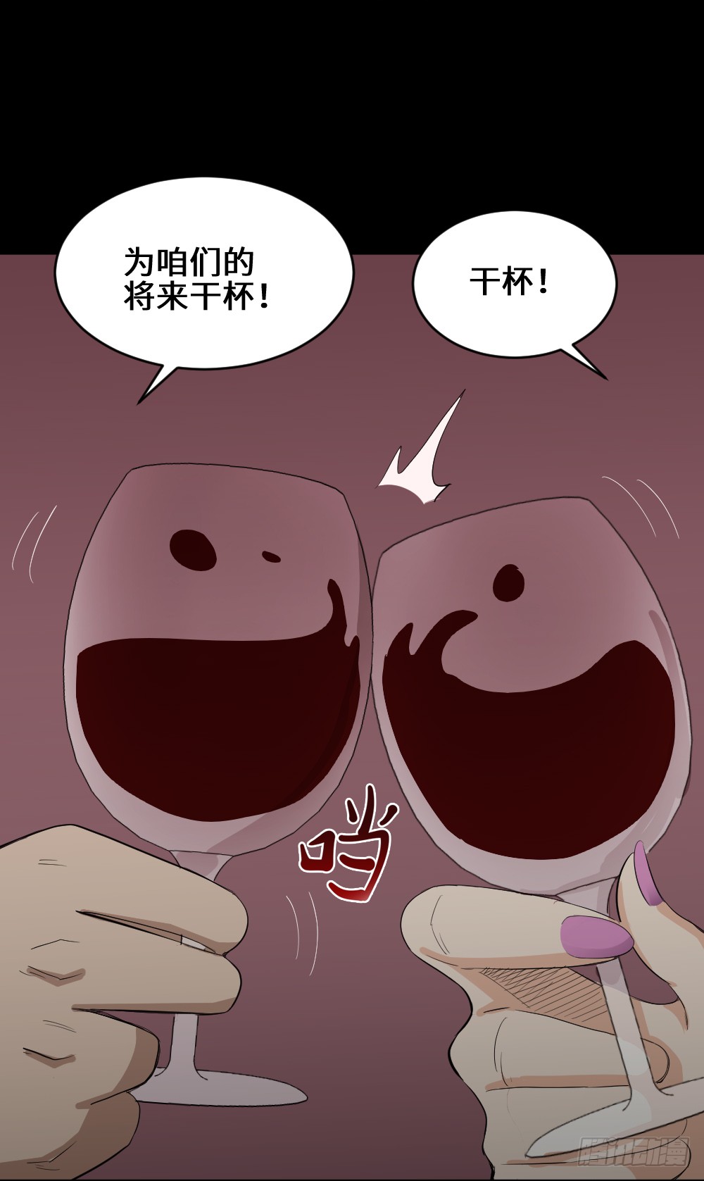 金色指甲油（3）5