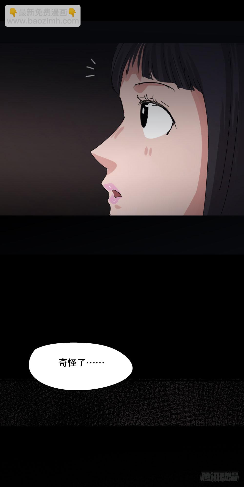 真实表情包2