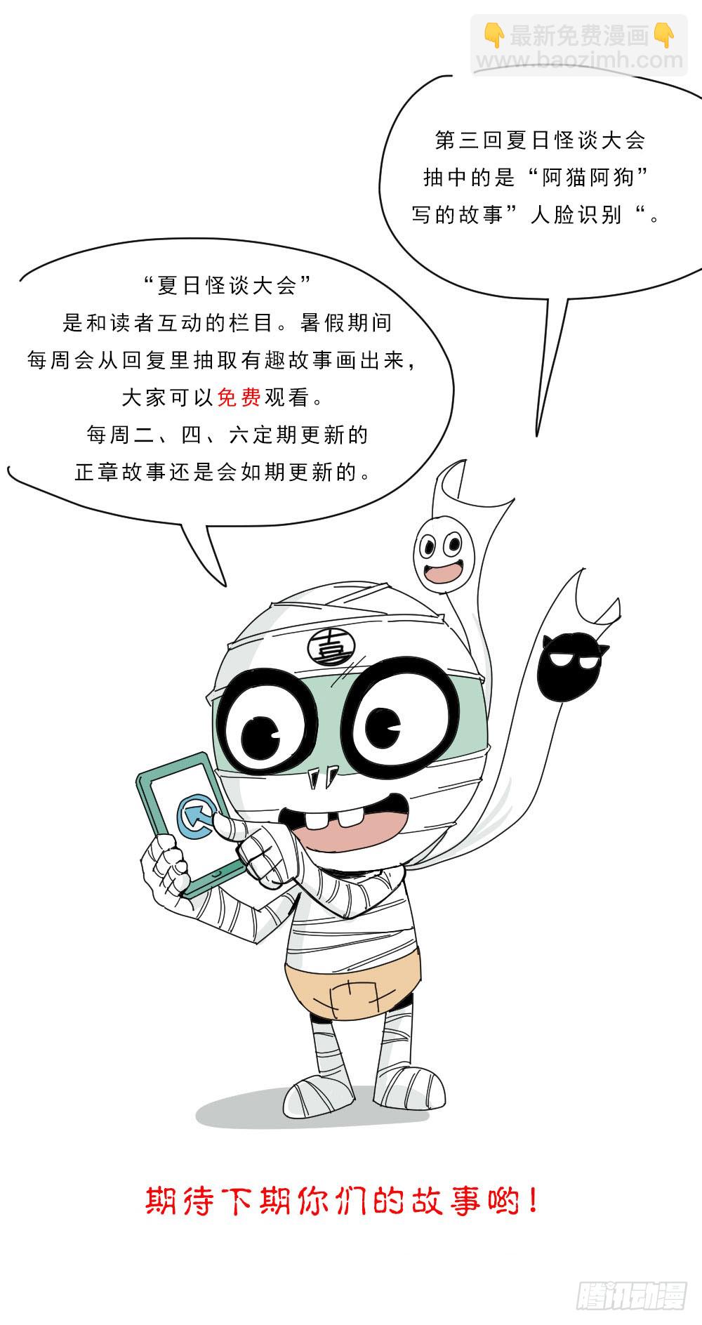 真实表情包4