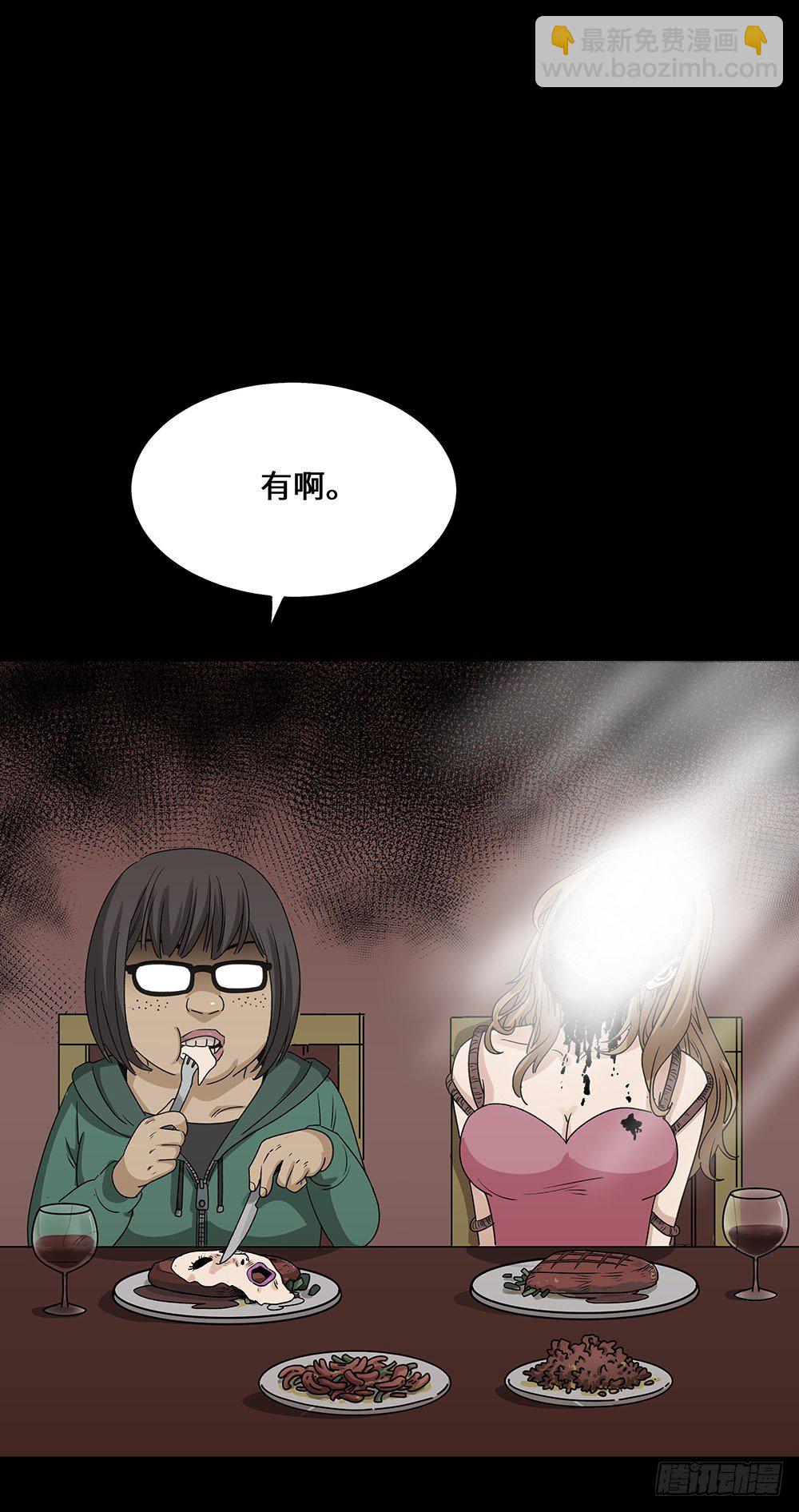 夏日怪谈——以形补形2