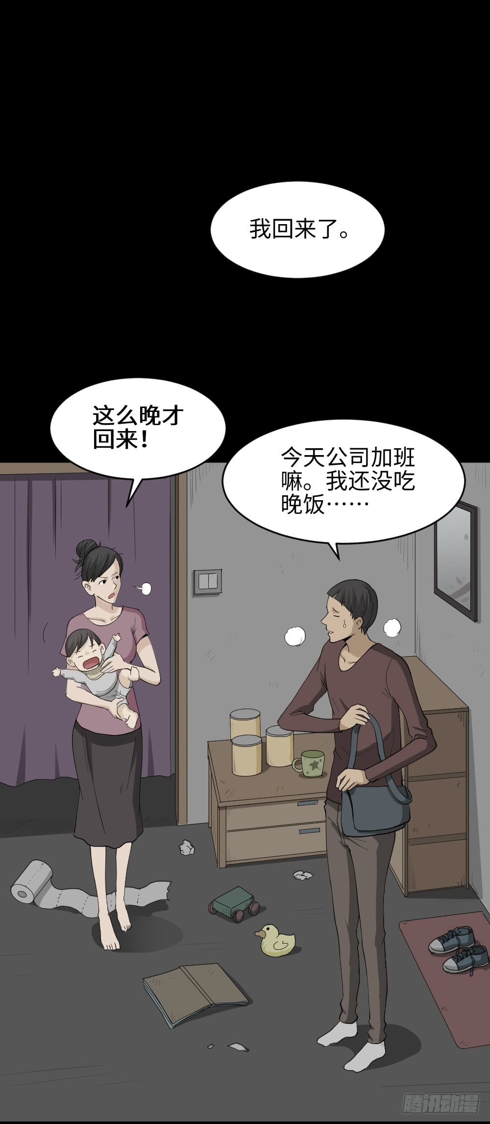 幸福VR0