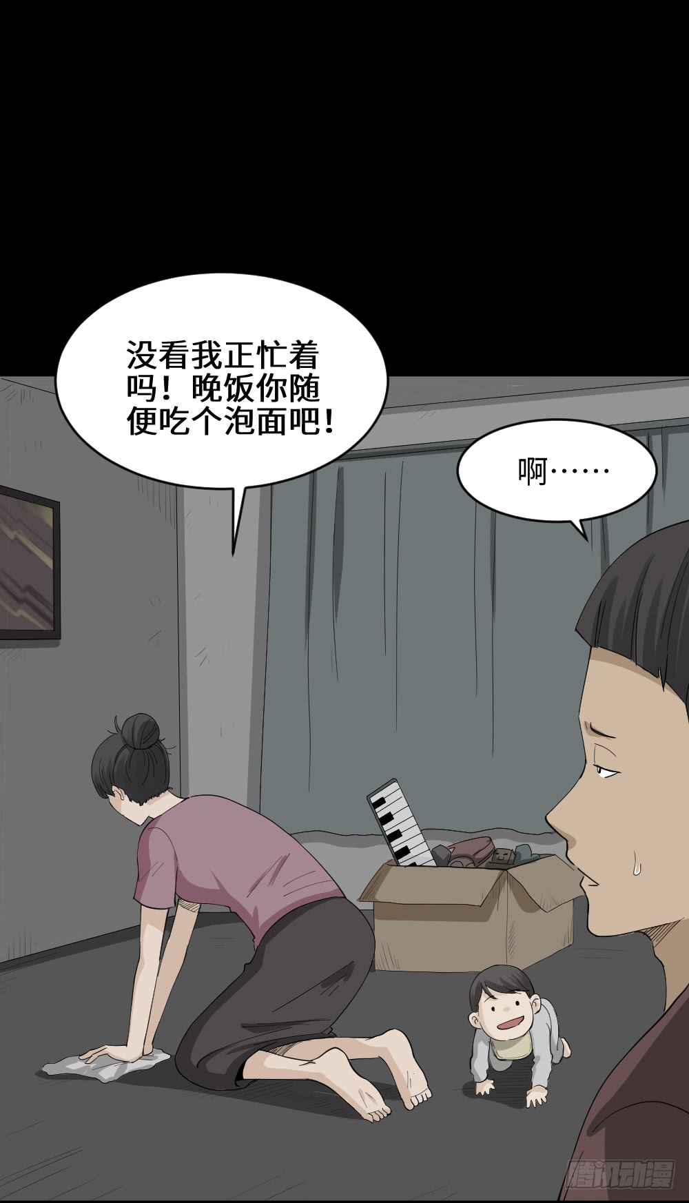 幸福VR1