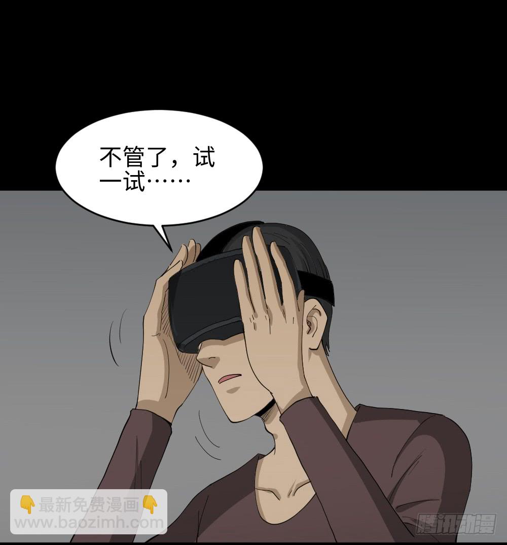 幸福VR10