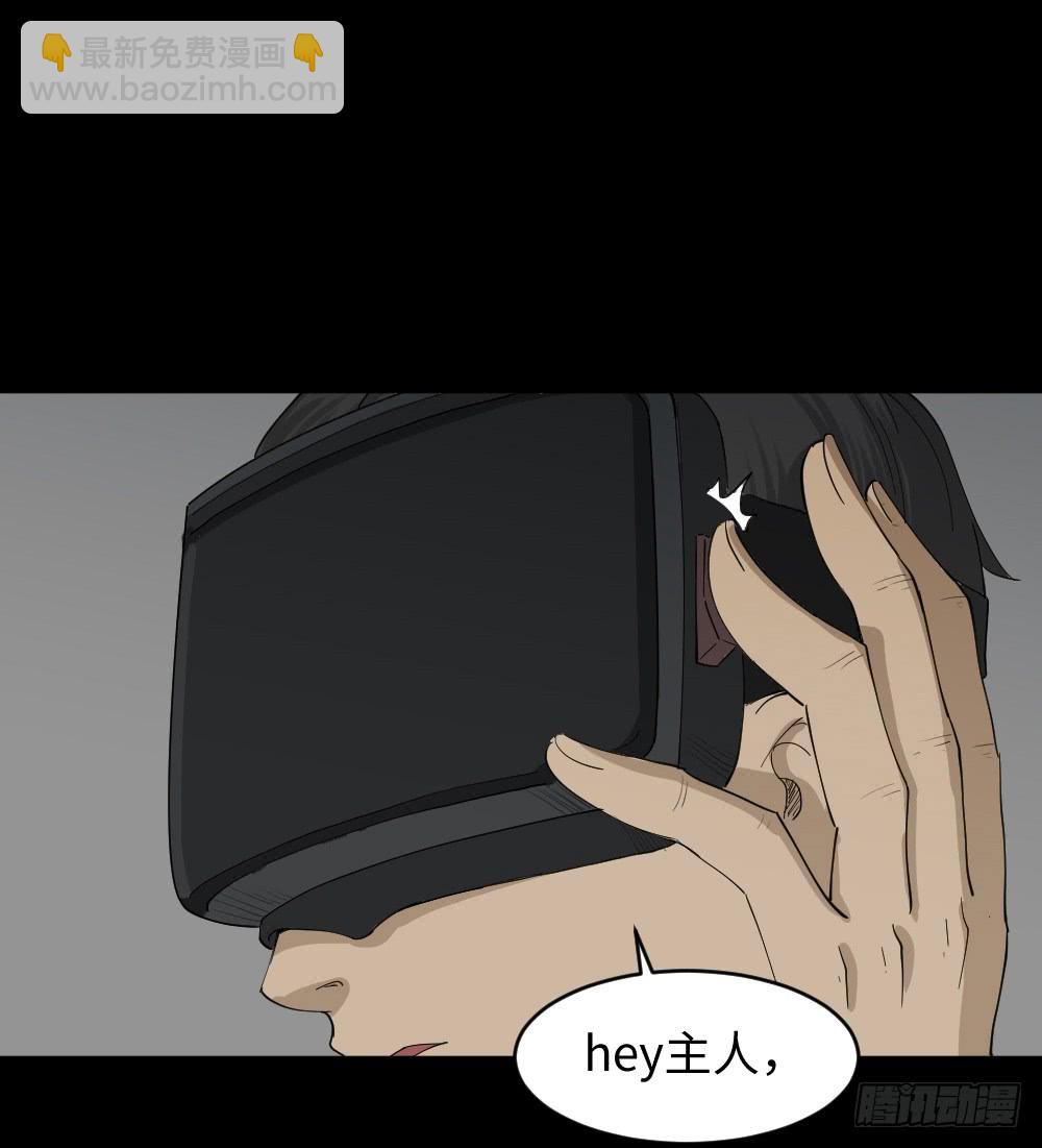 幸福VR11