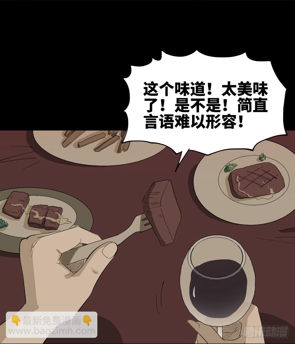 幸福VR13