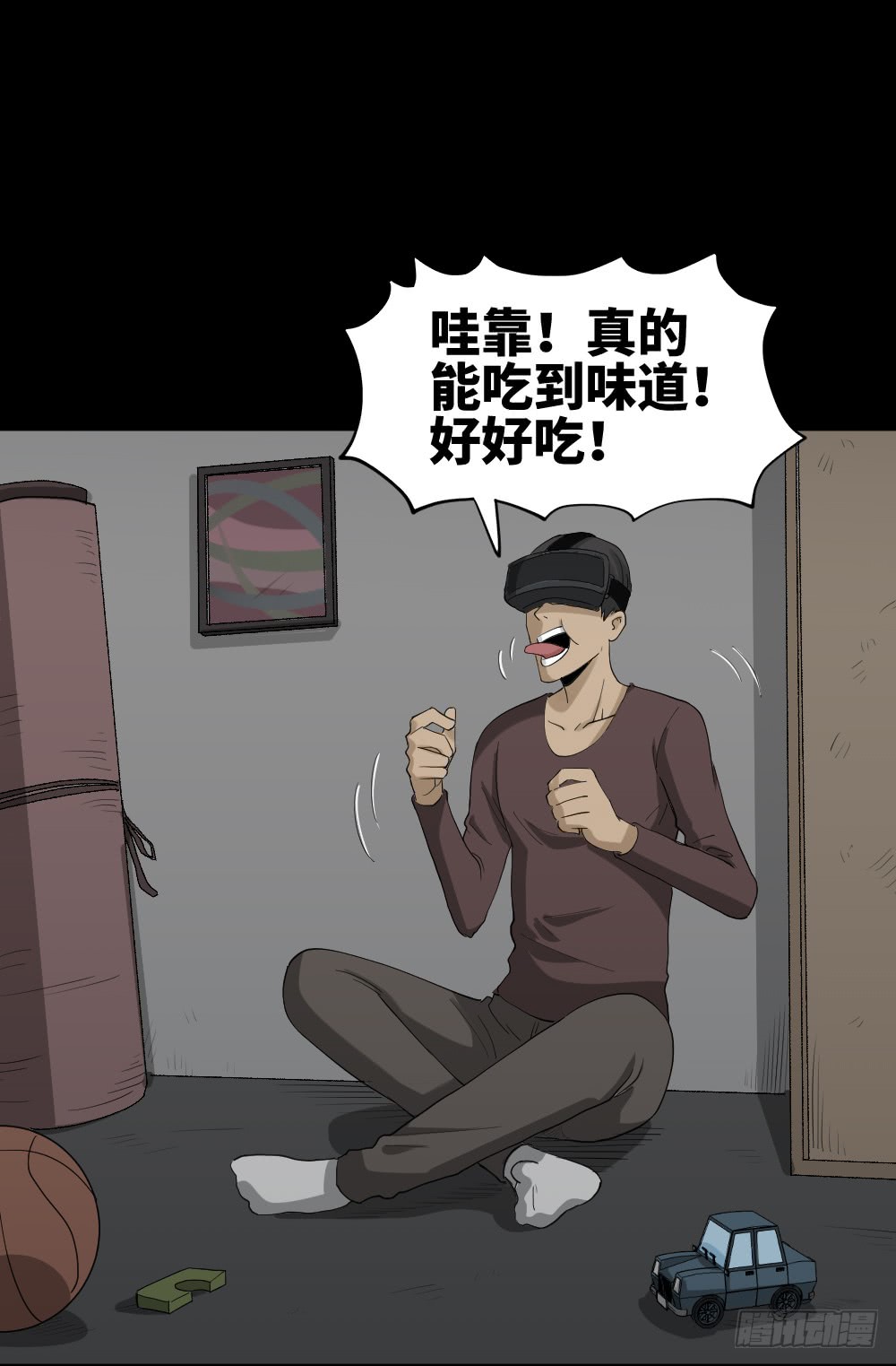幸福VR14