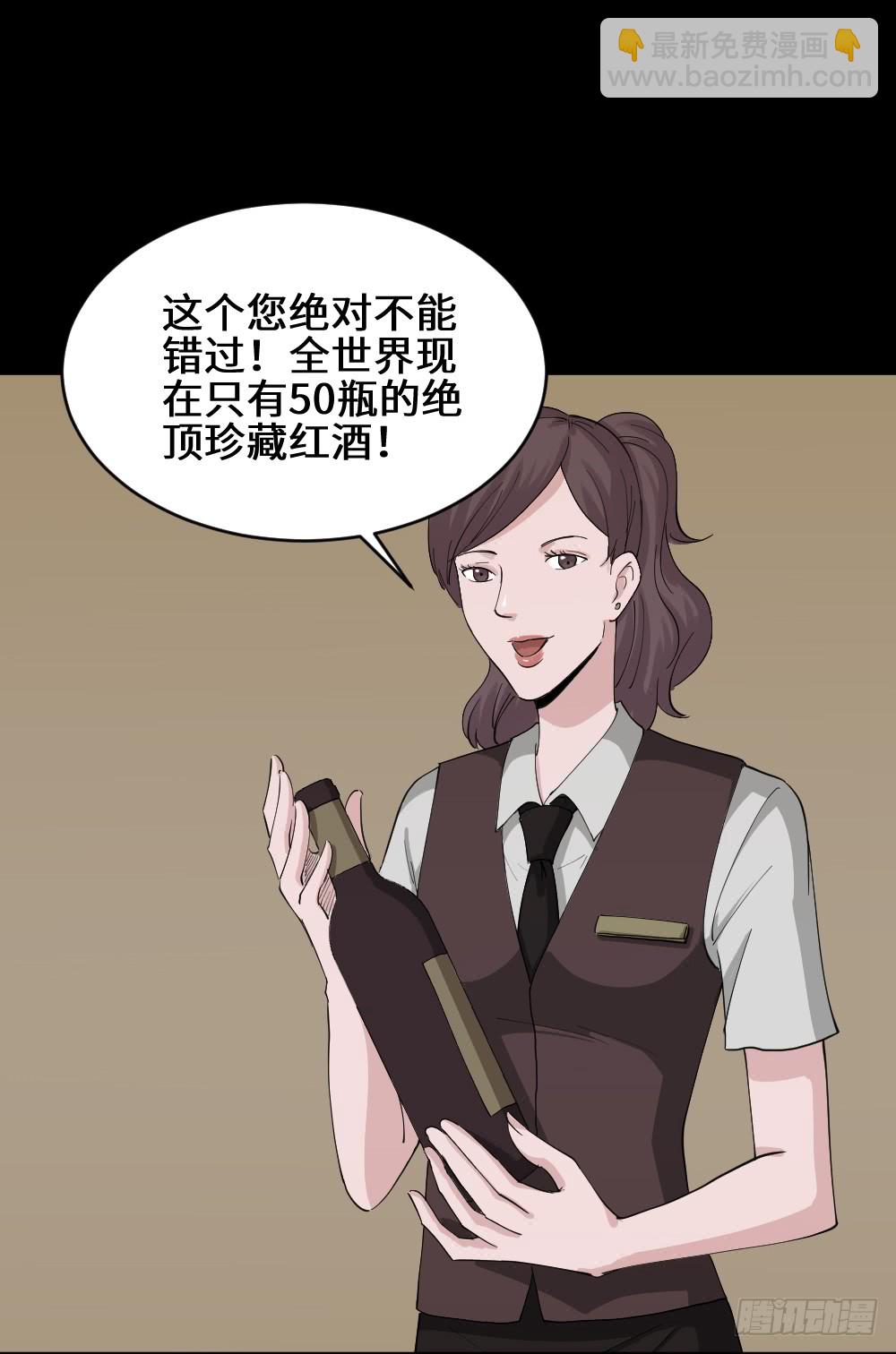 幸福VR15
