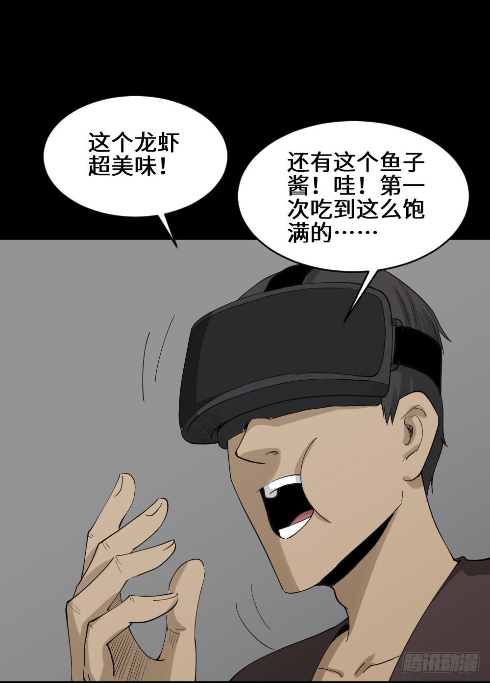 幸福VR16