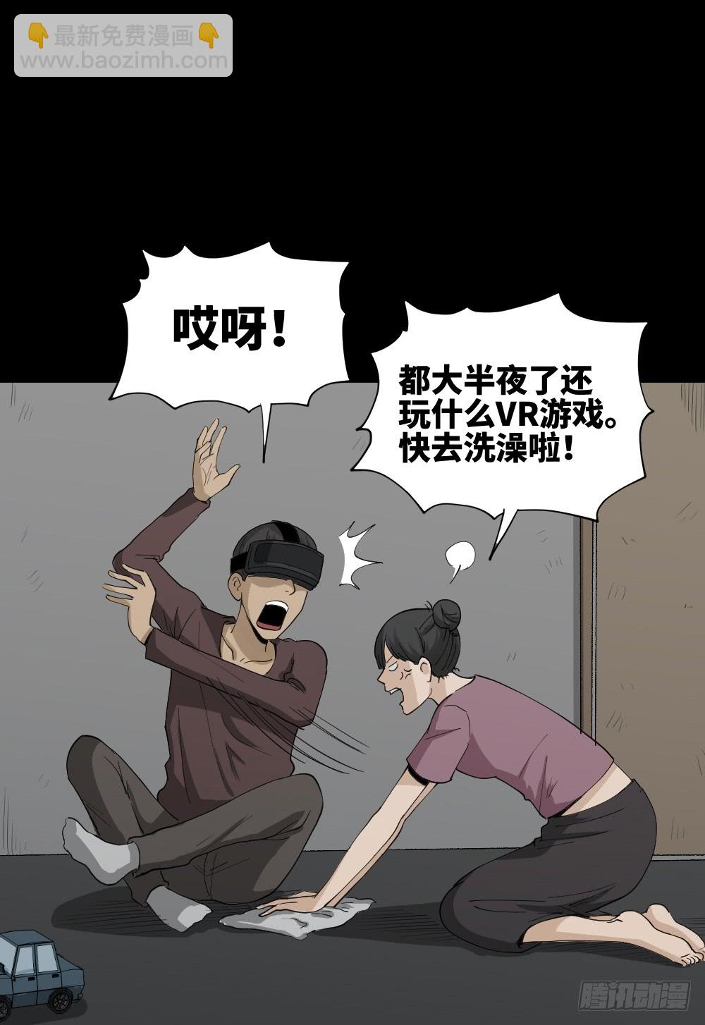 幸福VR17