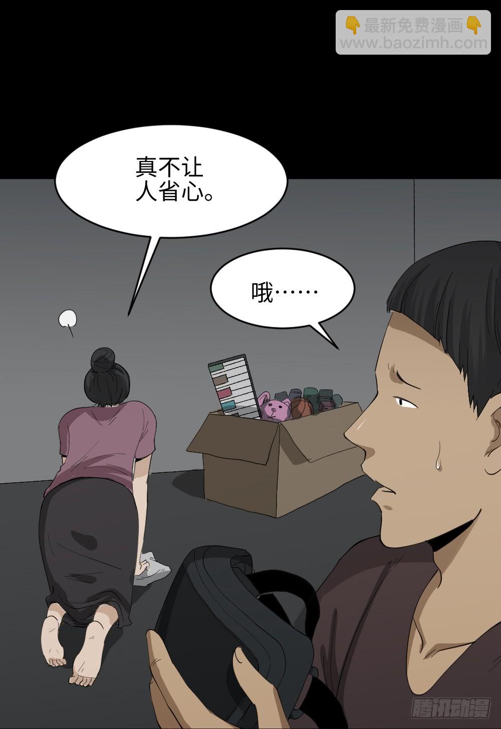 幸福VR18