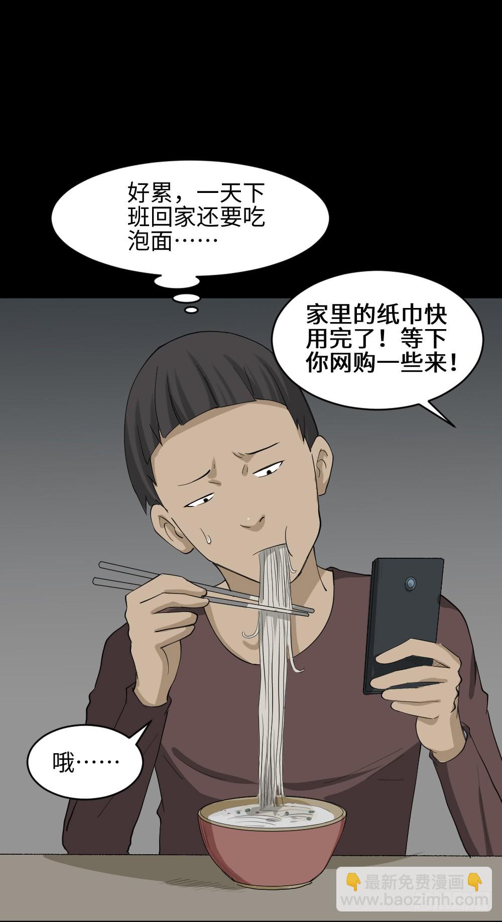 幸福VR2