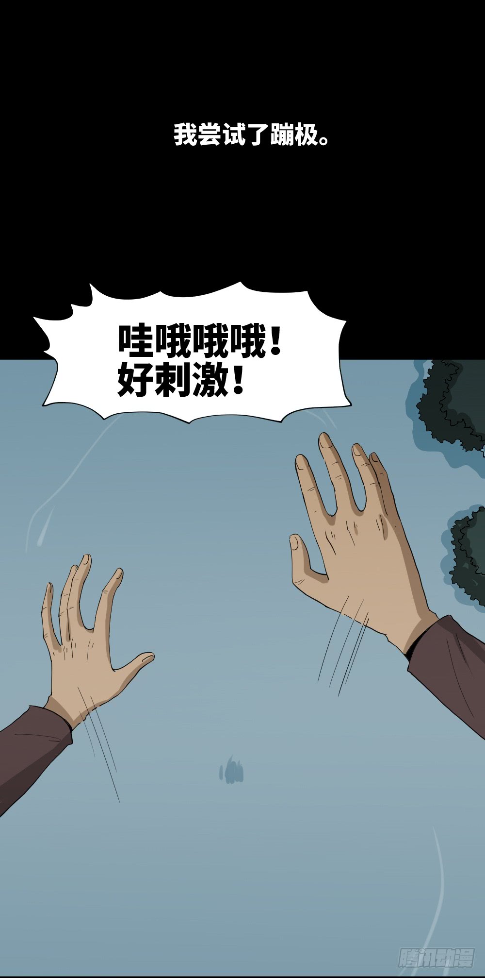 幸福VR21
