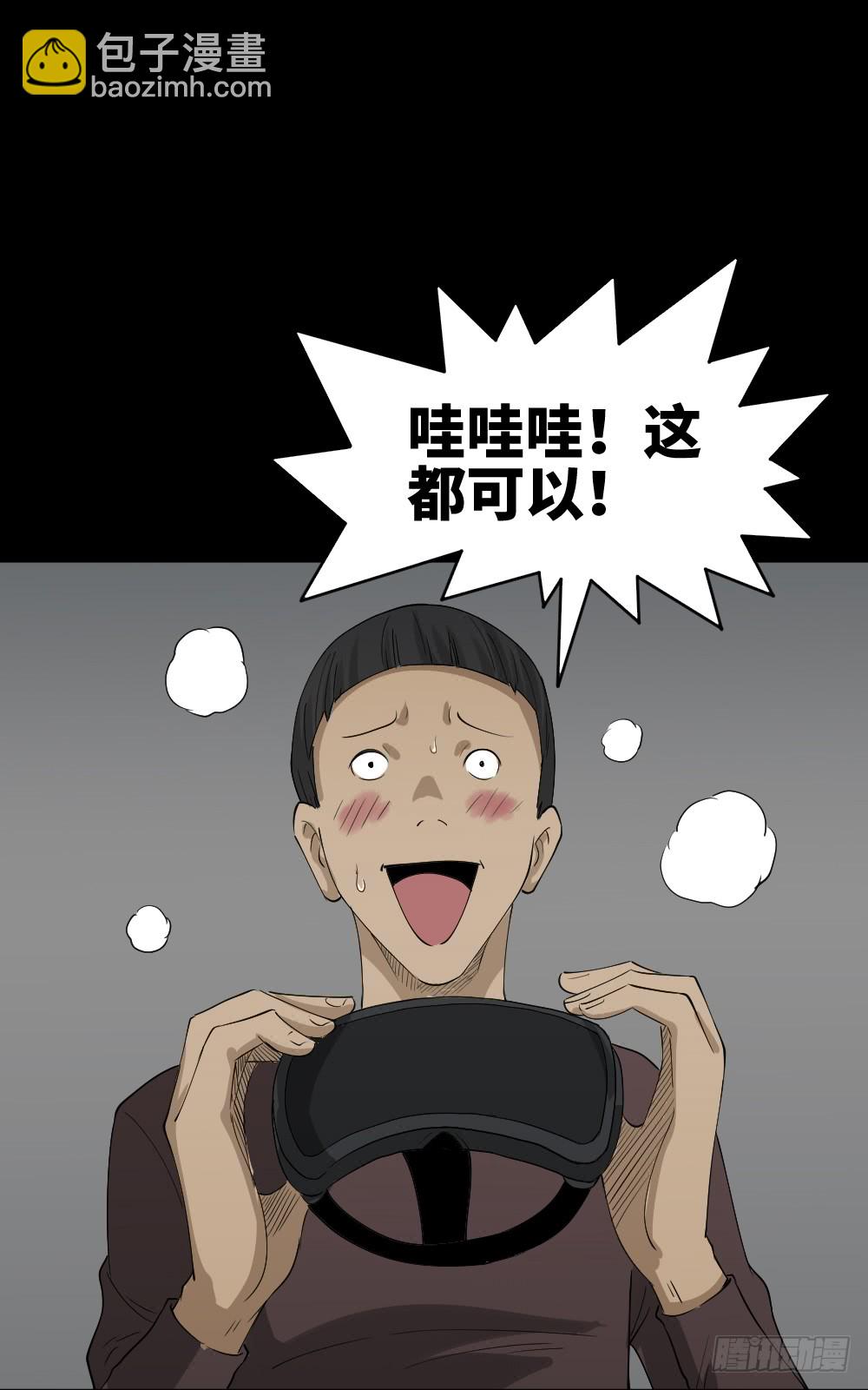 幸福VR25