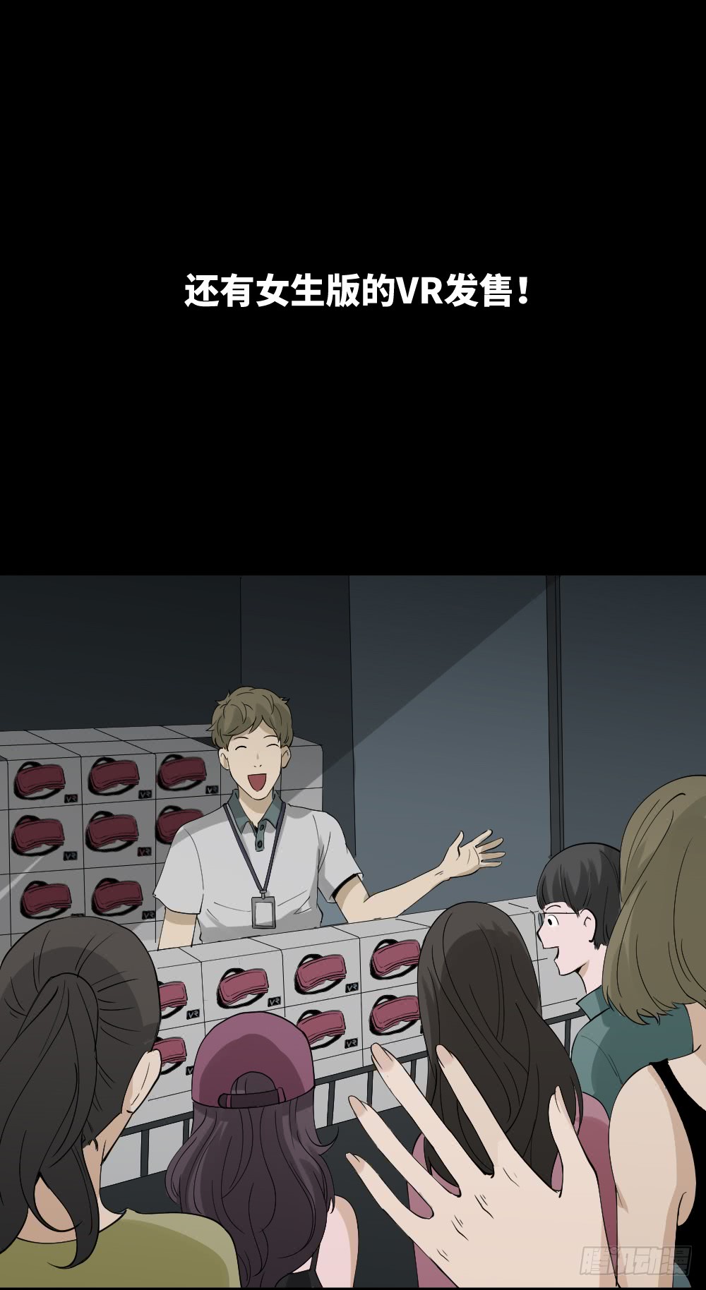 幸福VR30