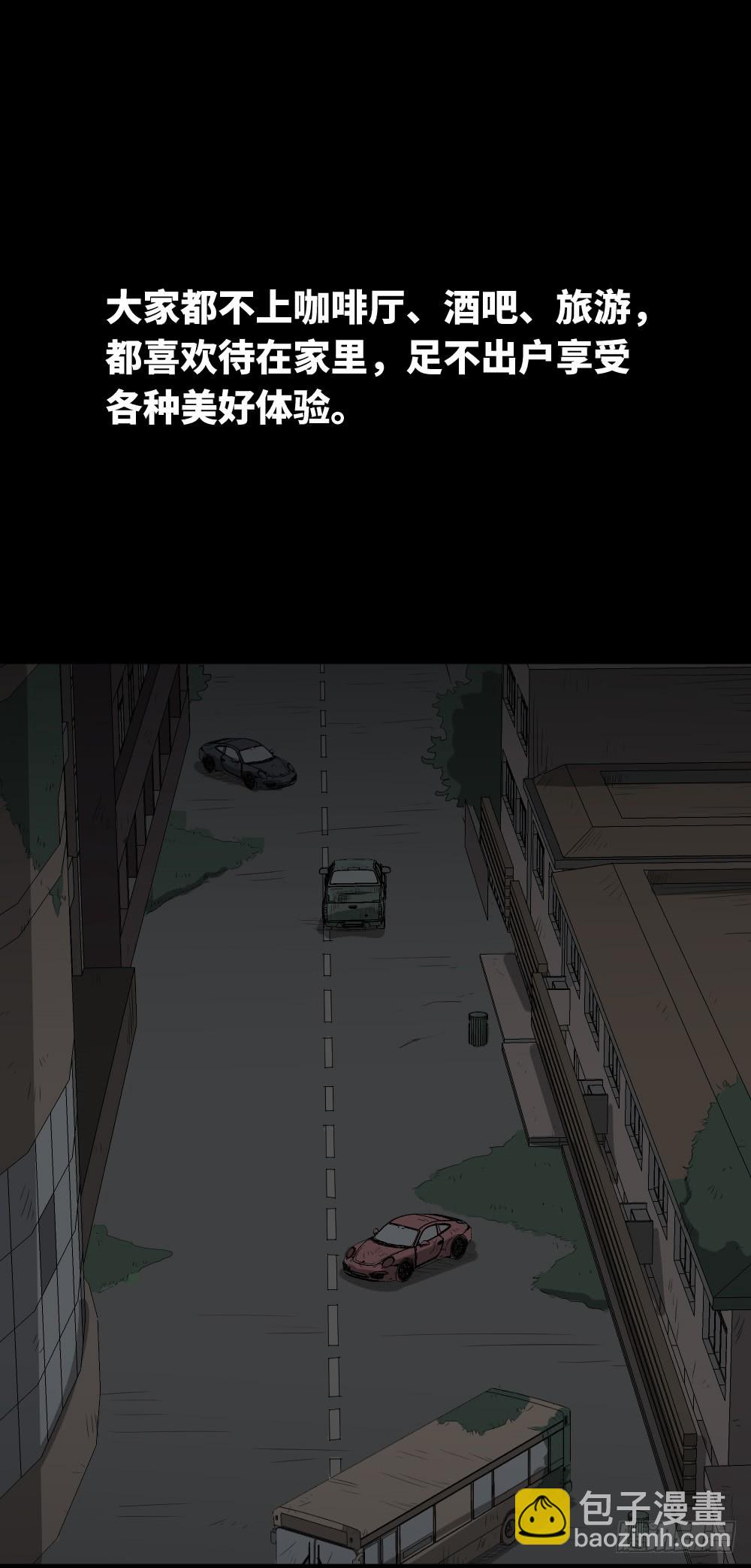 幸福VR32