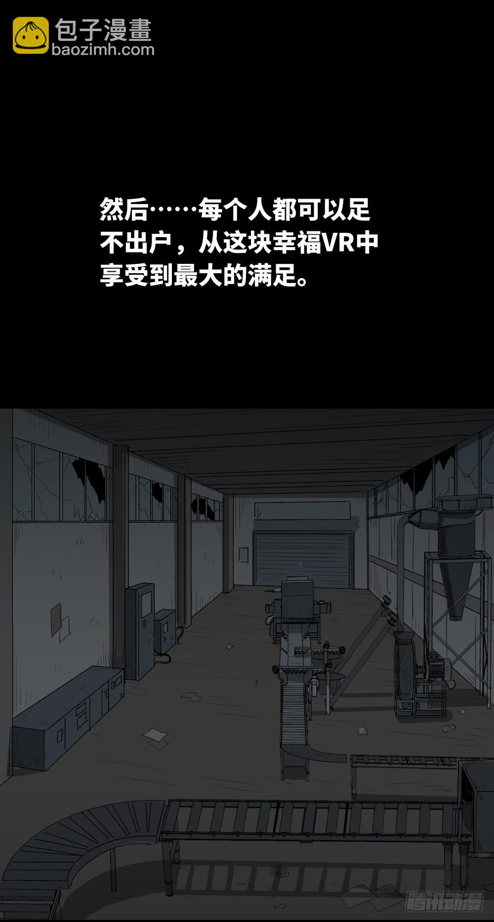 幸福VR34