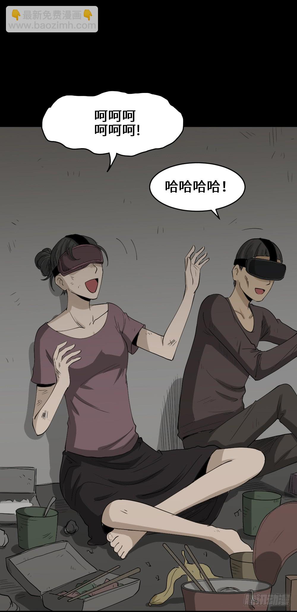 幸福VR37