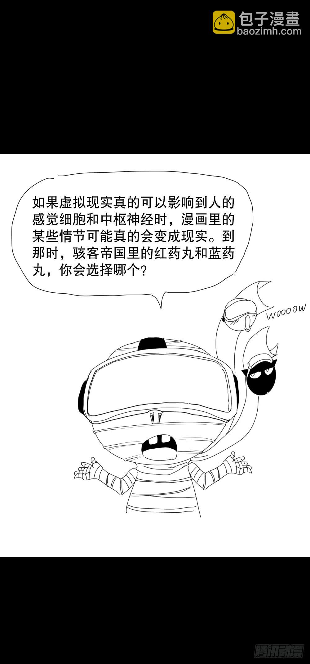 幸福VR44