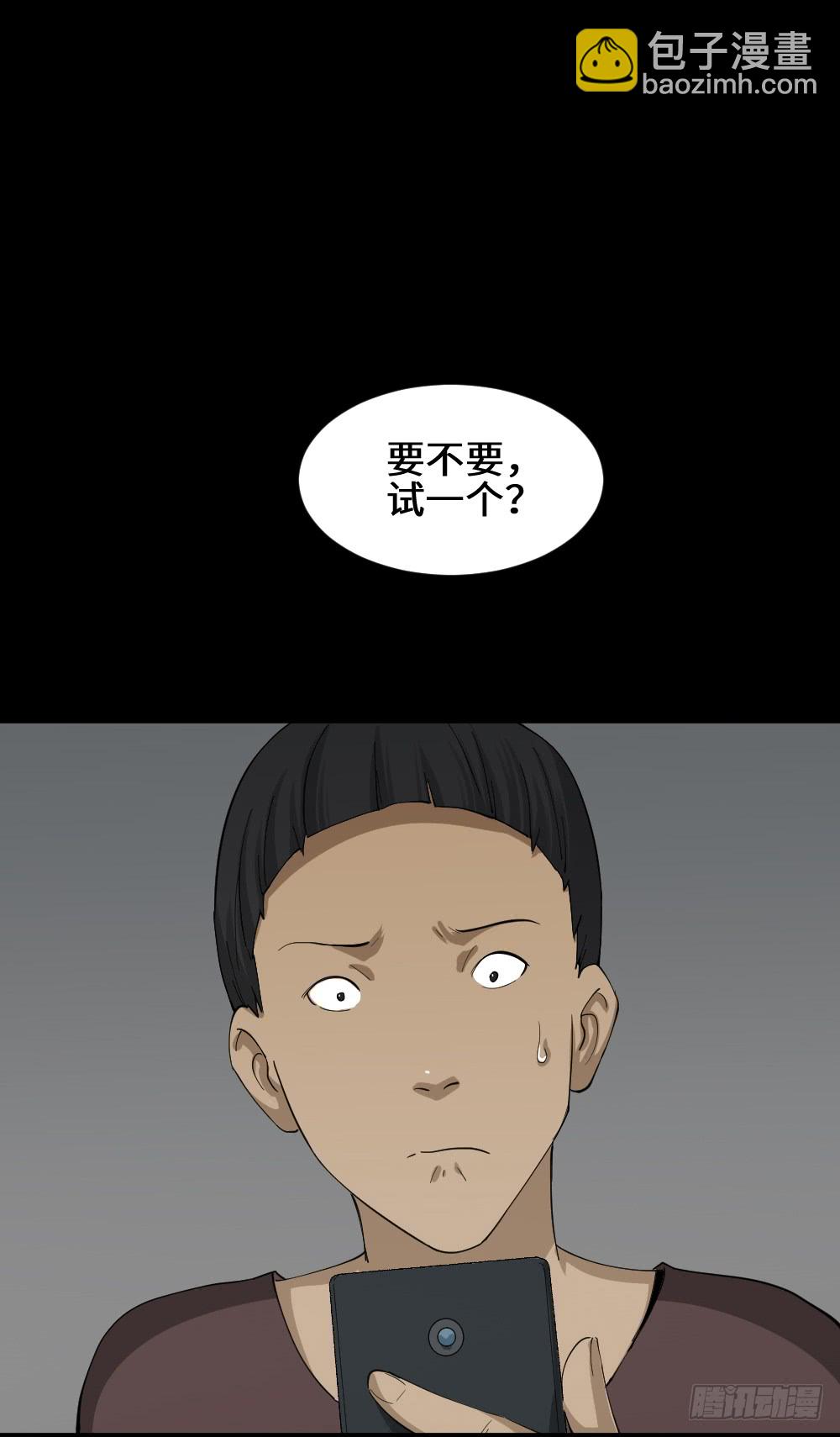 幸福VR7