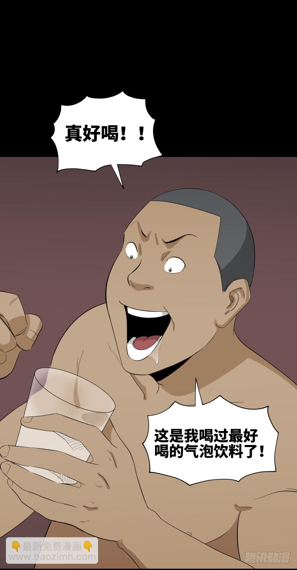 饮料人11