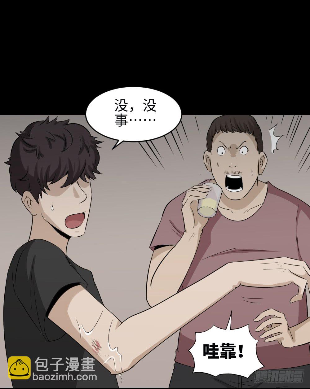 饮料人16