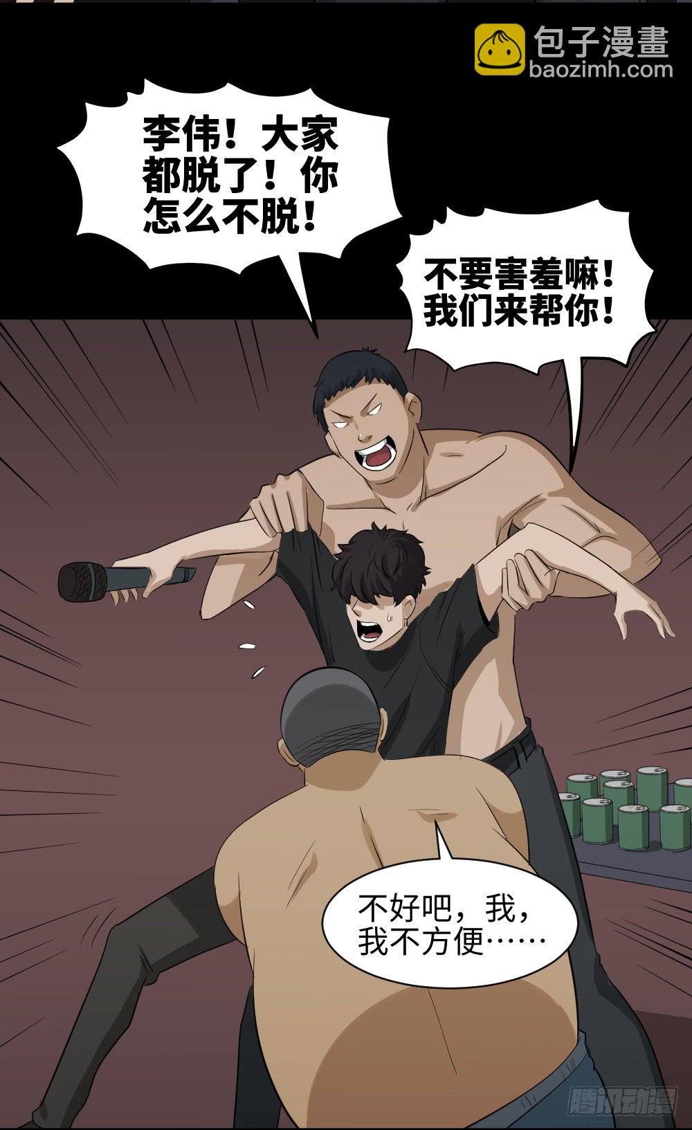 饮料人2