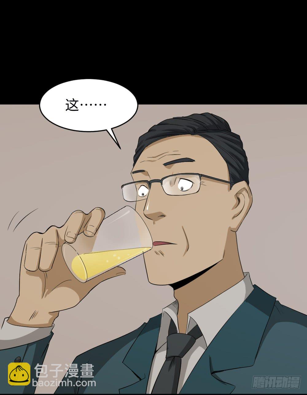 饮料人22