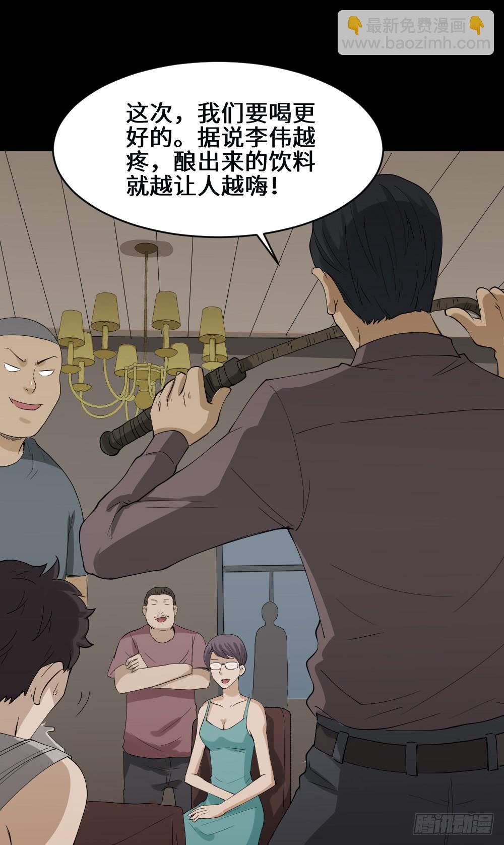 饮料人36