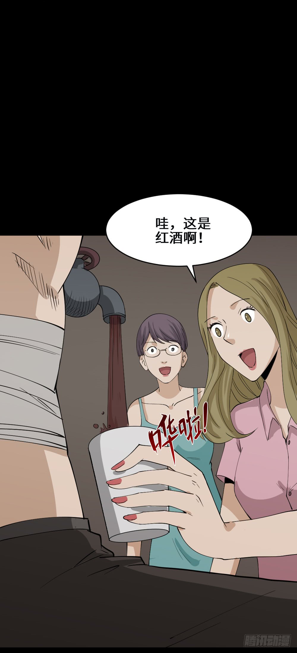 饮料人40