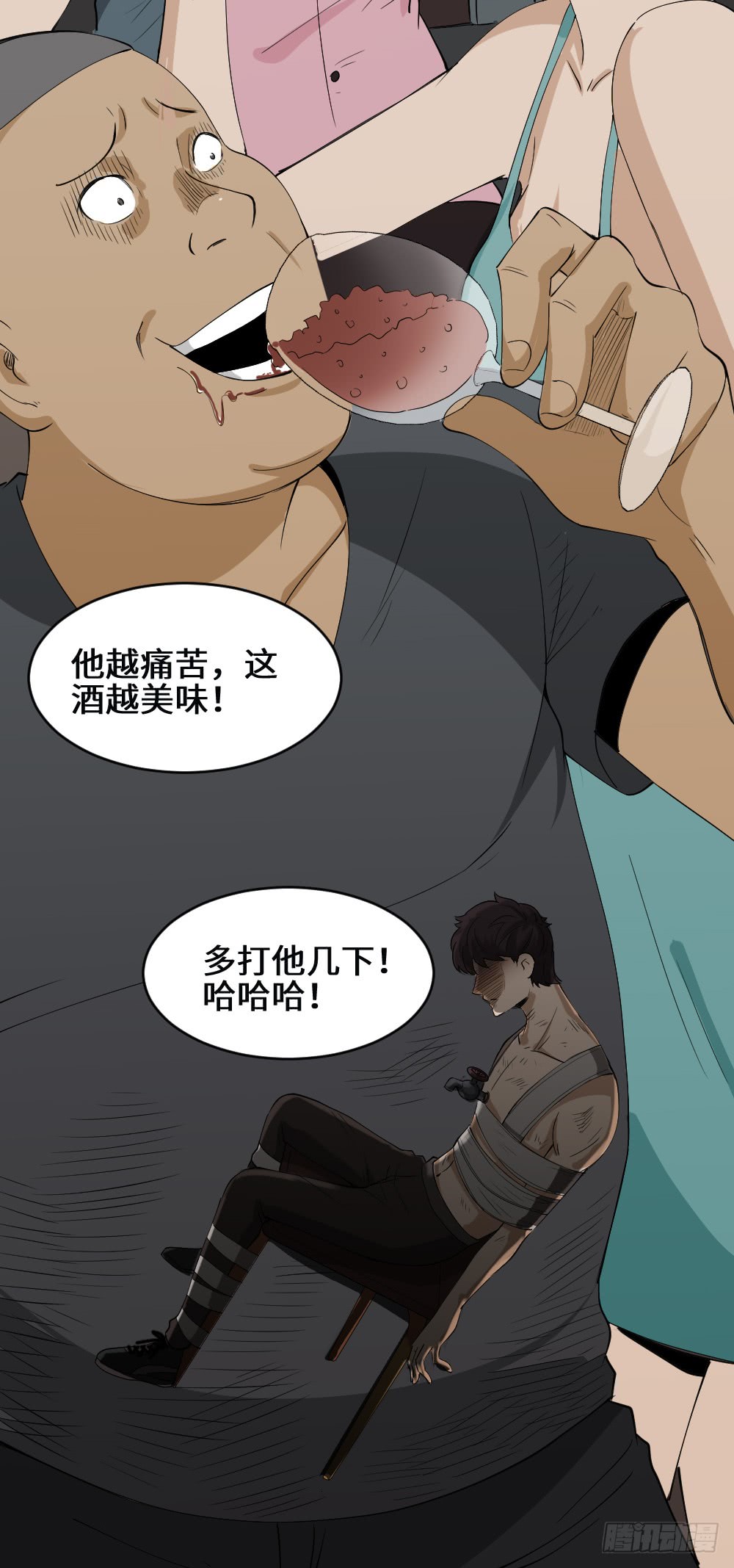 饮料人44