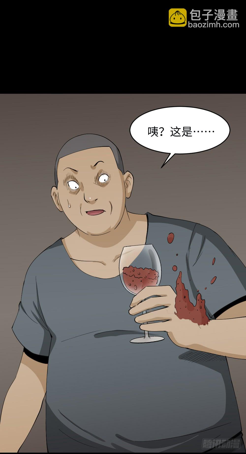 饮料人45