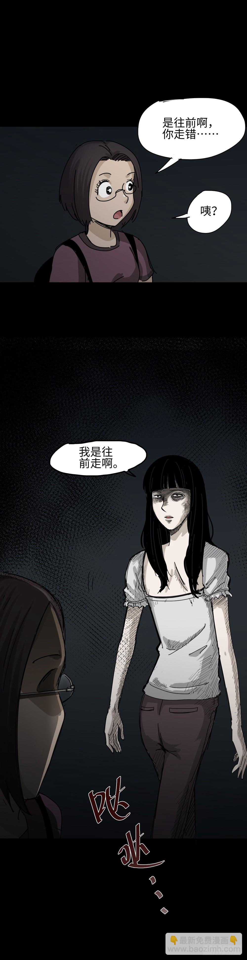 脑袋旅行记（2）2