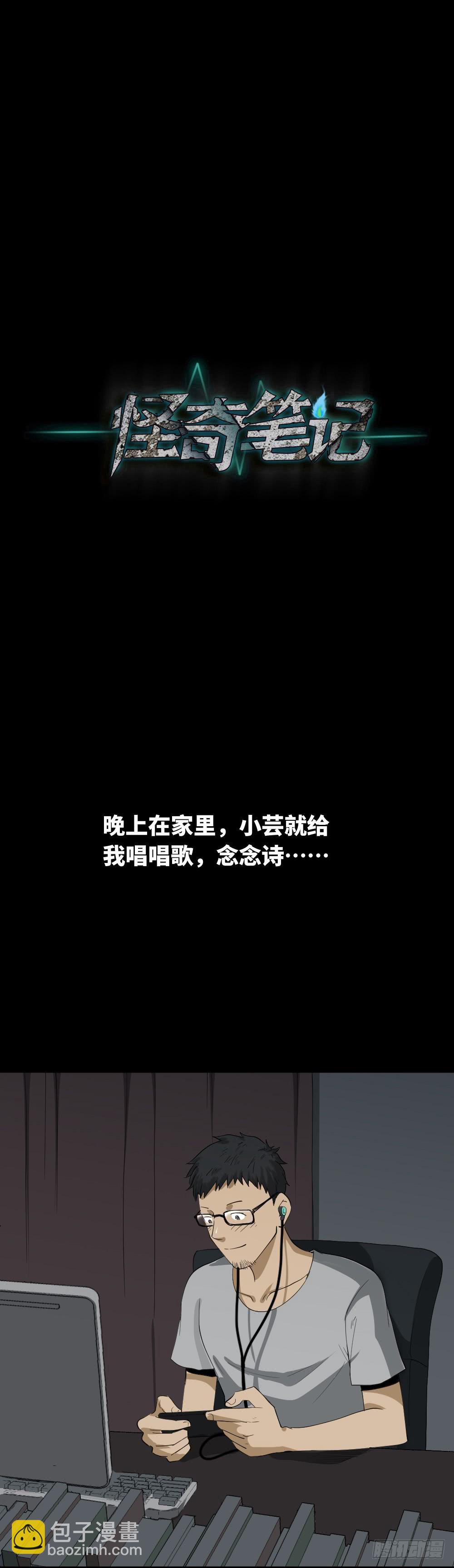 妻子养成游戏（2）10