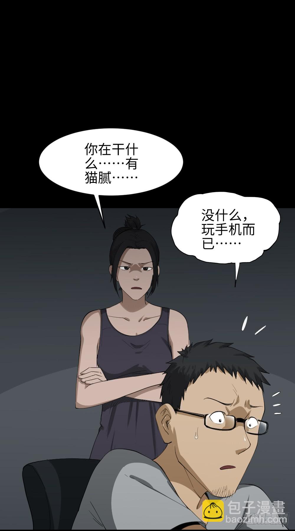 妻子养成游戏（2）12