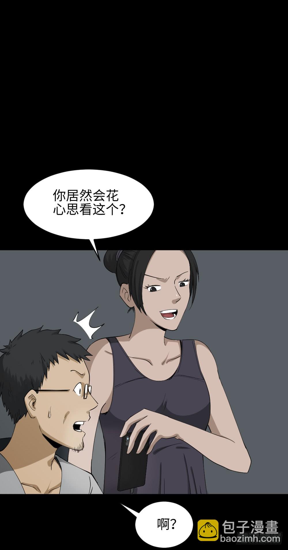 妻子养成游戏（2）17