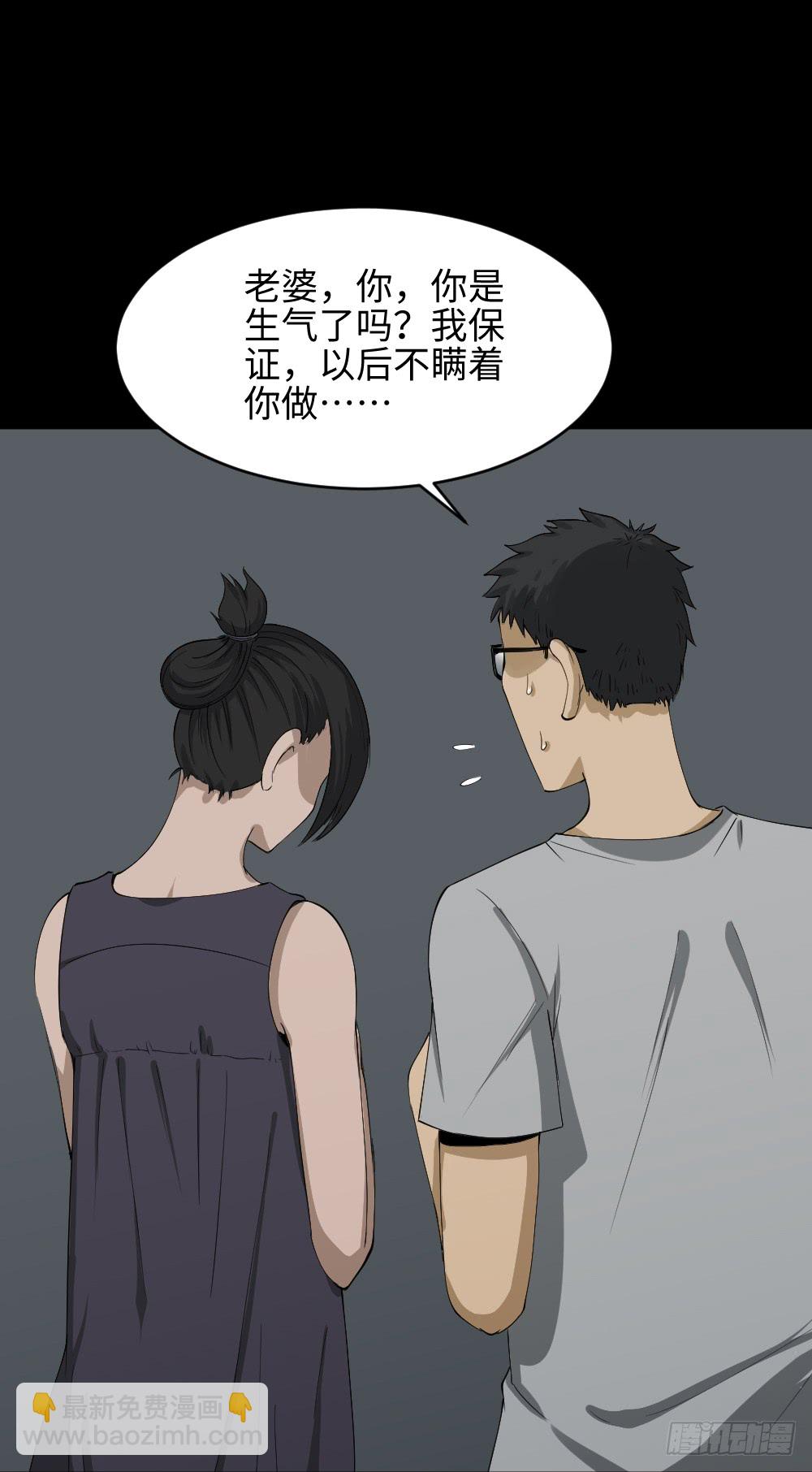 妻子养成游戏（2）19