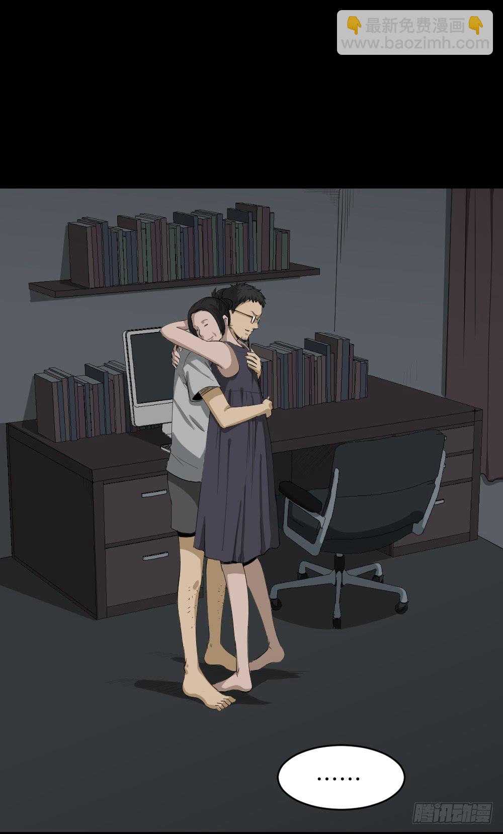 妻子养成游戏（2）23
