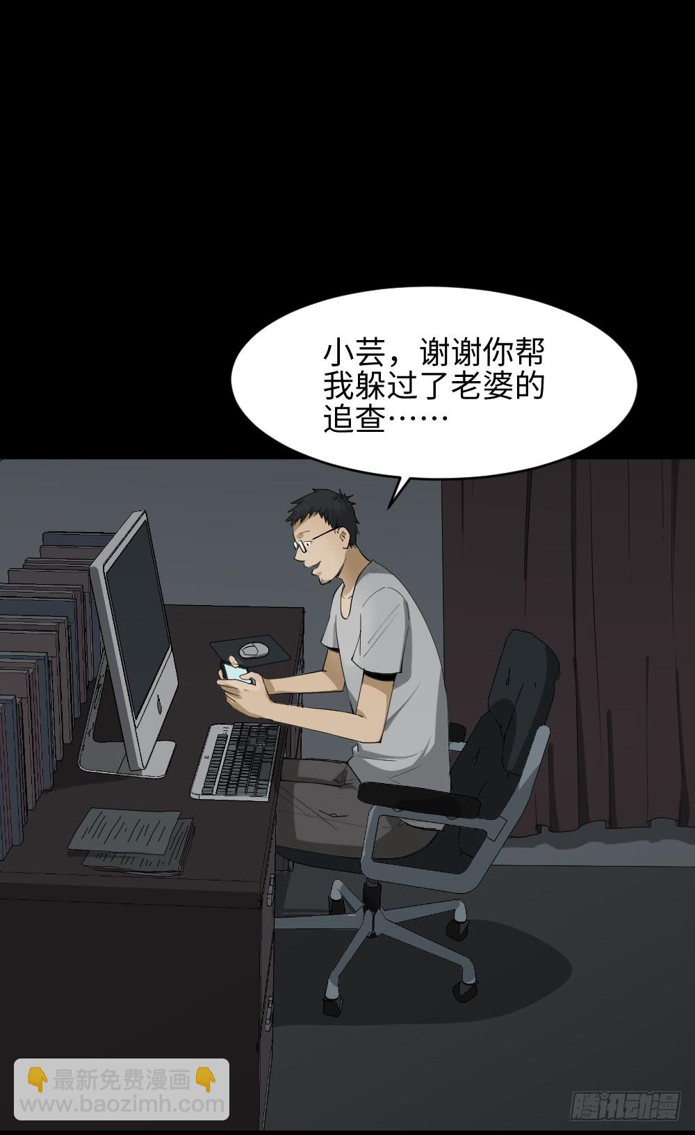 妻子养成游戏（2）25
