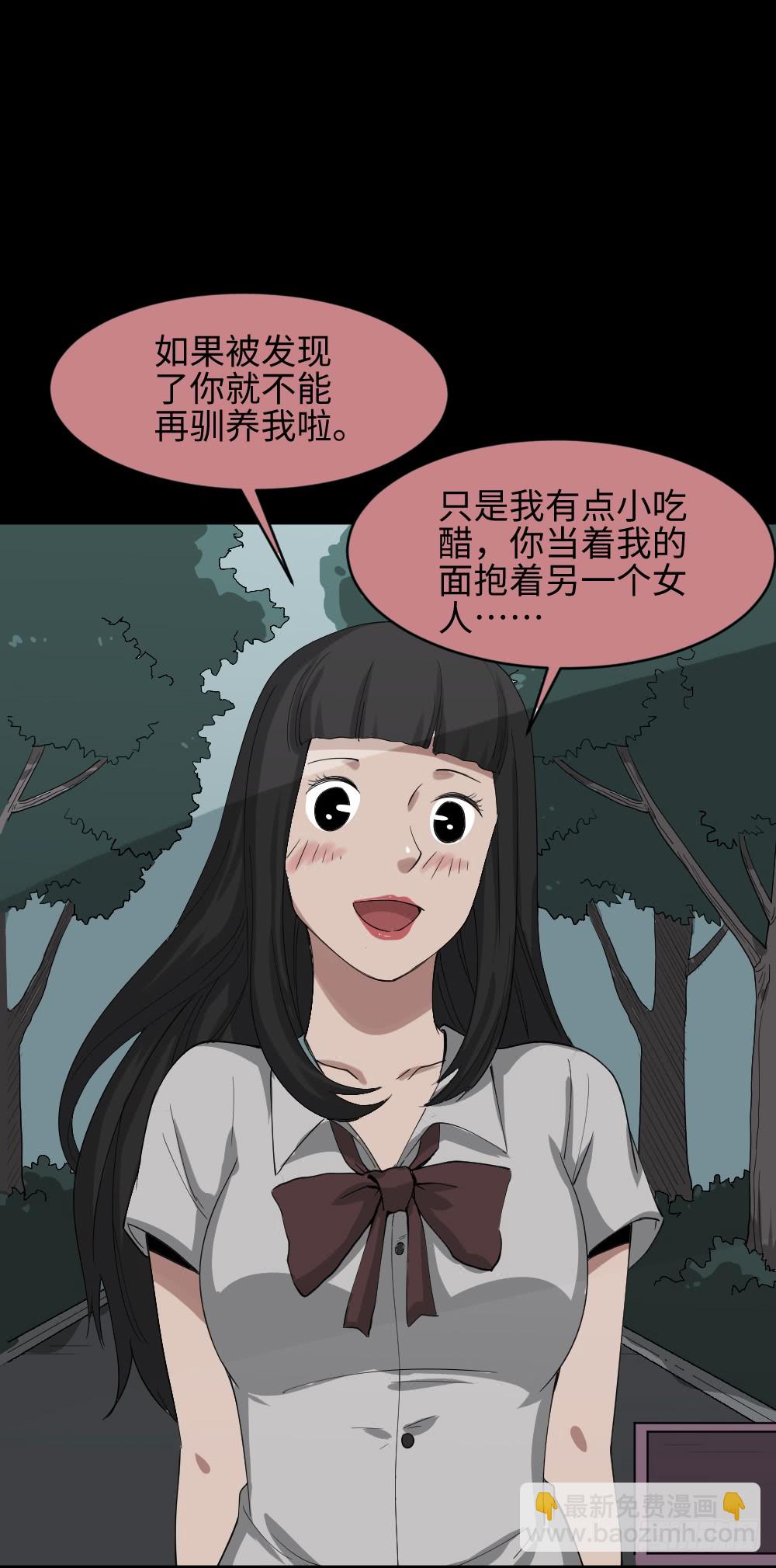 妻子养成游戏（2）26