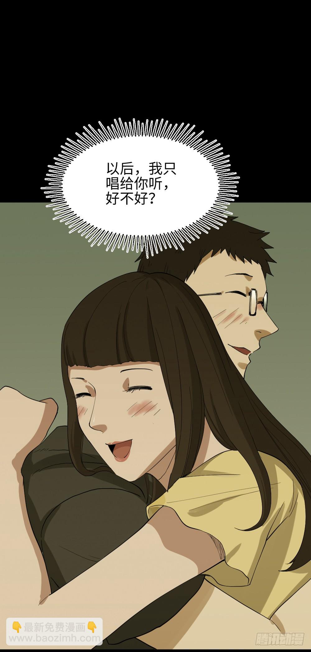 妻子养成游戏（2）3
