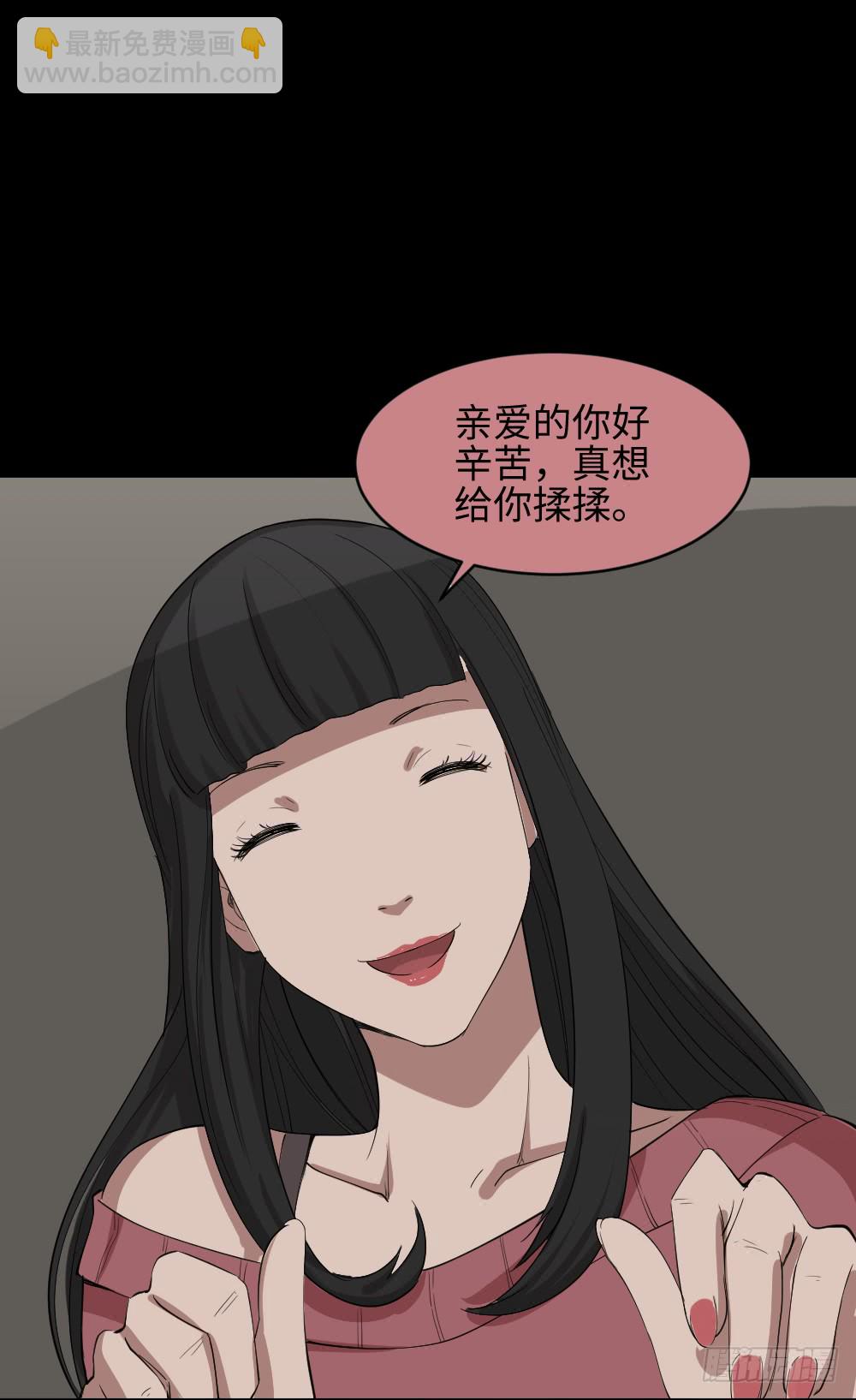 妻子养成游戏（2）33