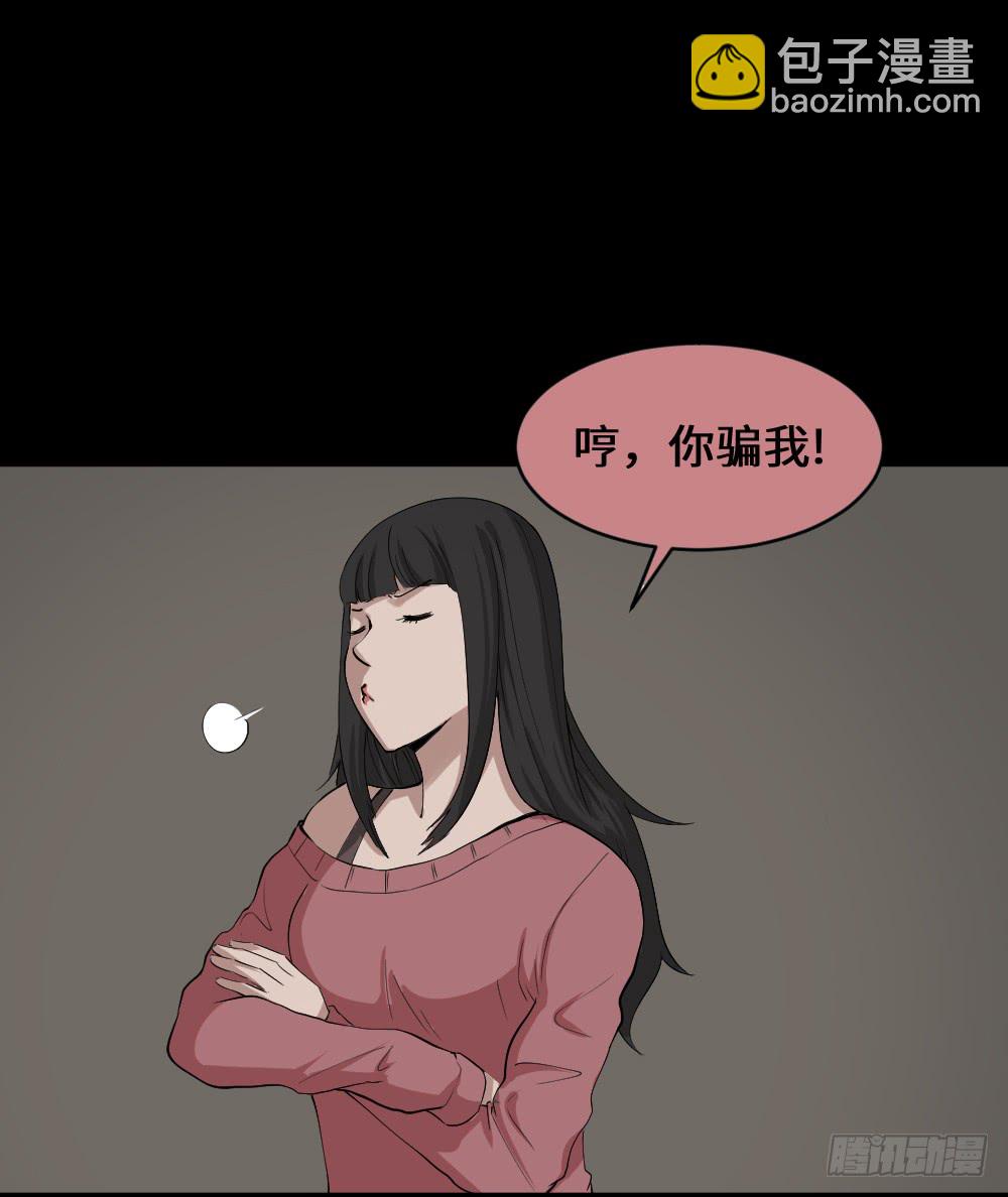 妻子养成游戏（2）40