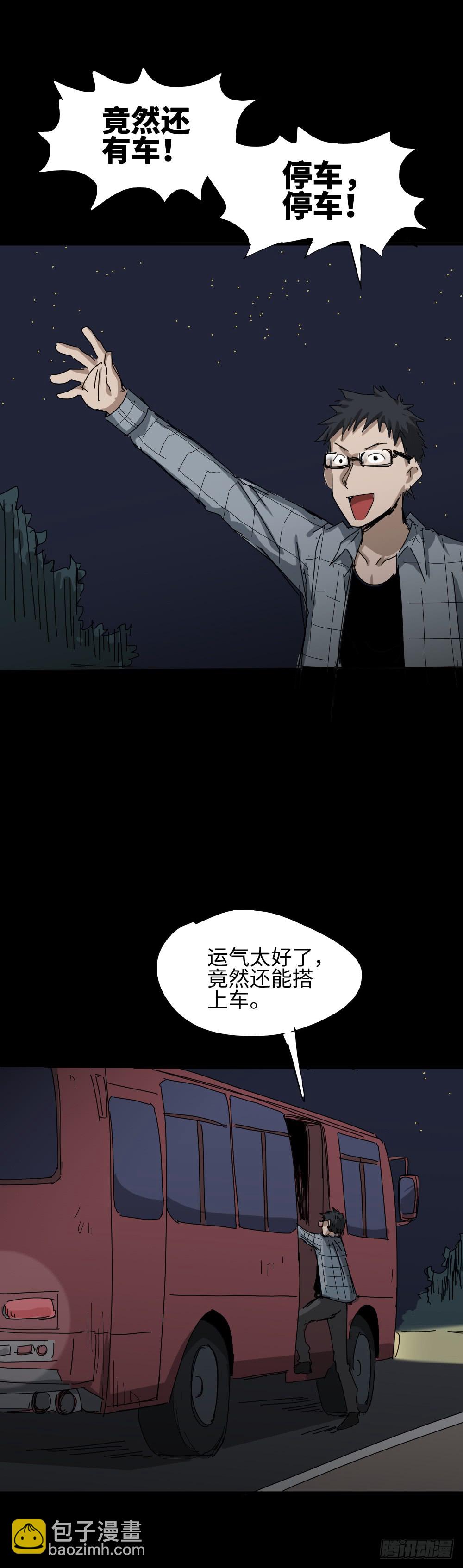 人头龙卷风（1）2