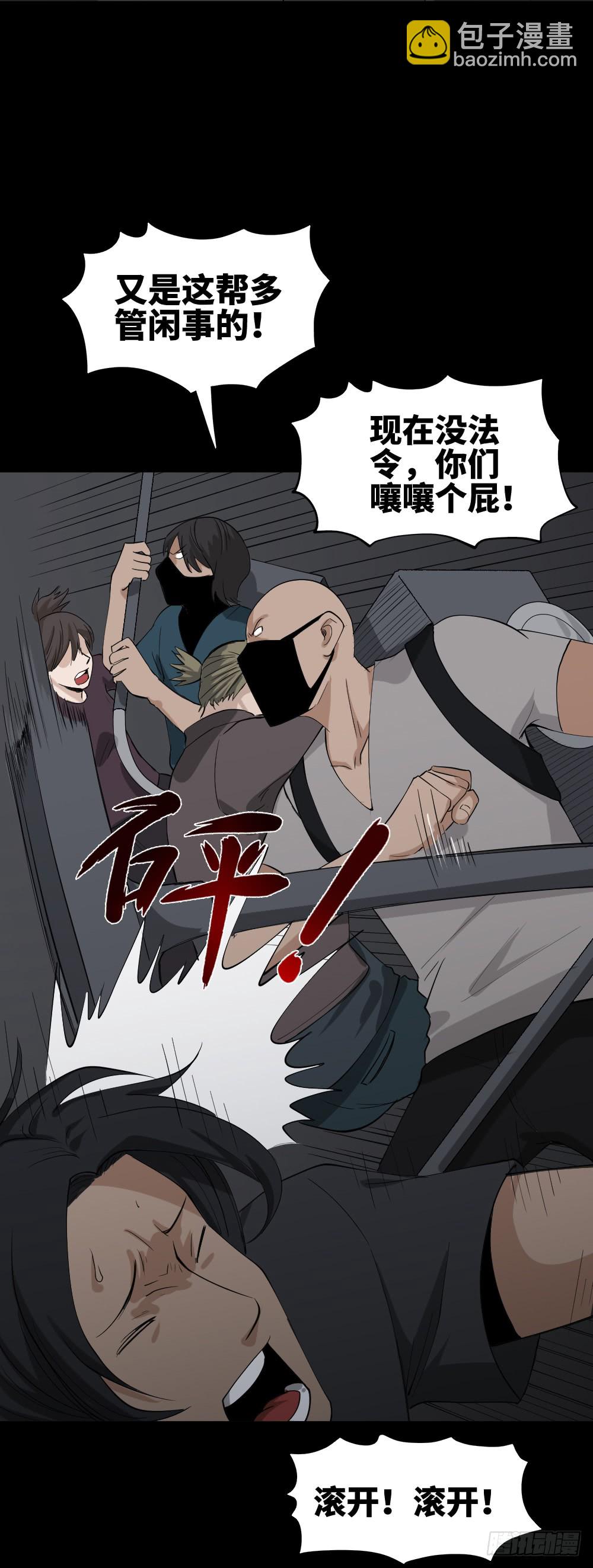 人头龙卷风（3）11