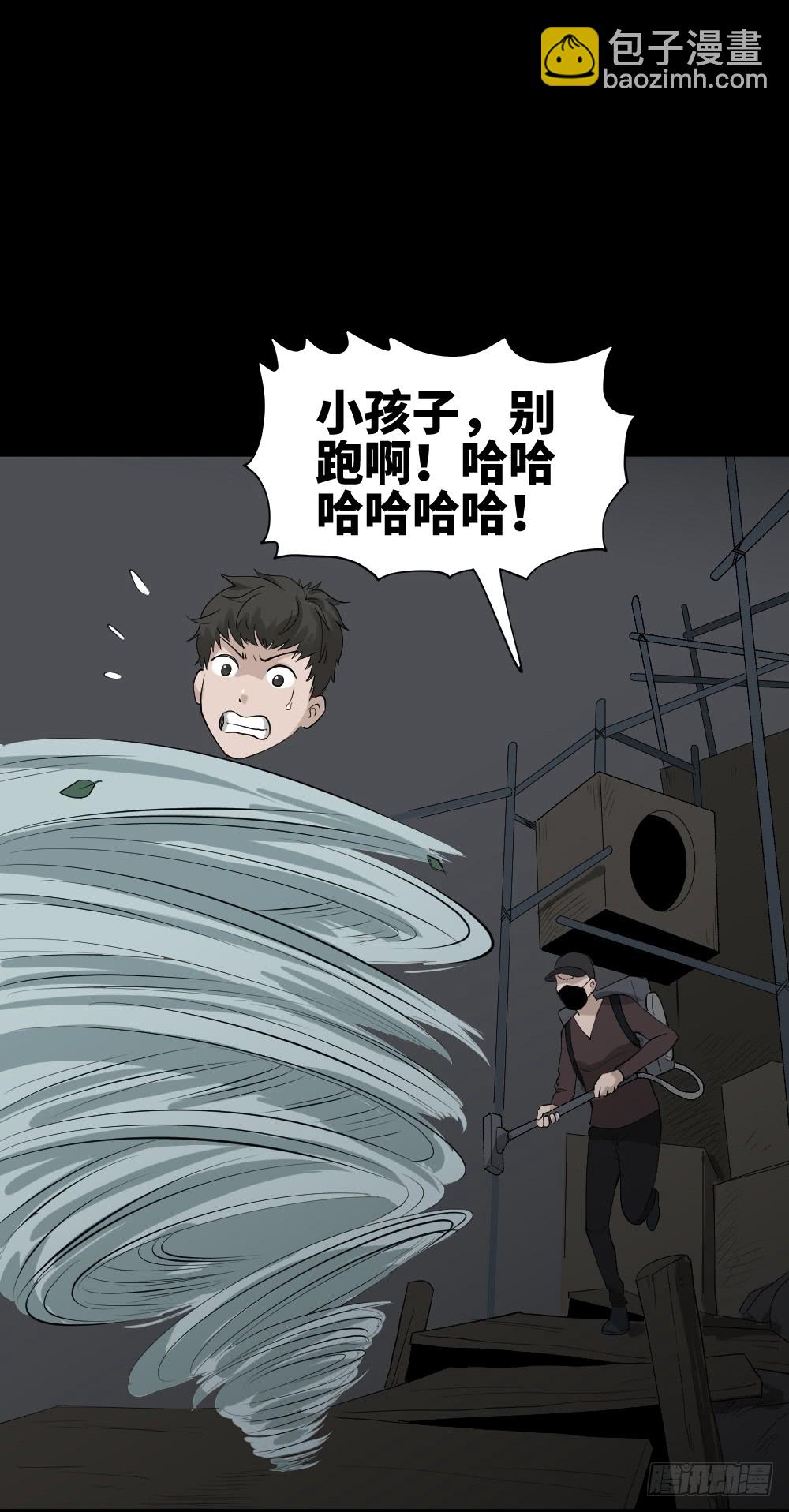 人头龙卷风（3）16