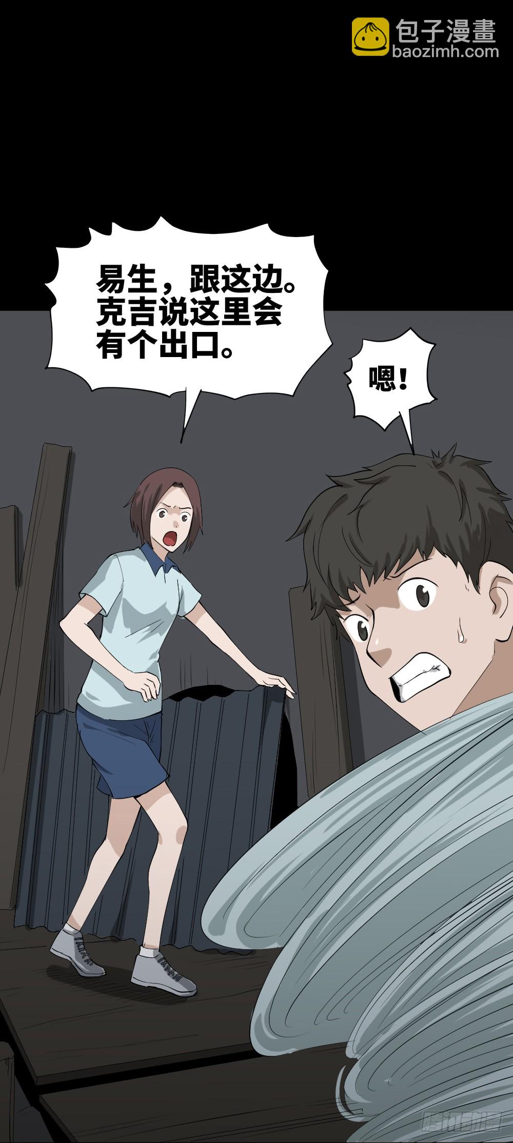 人头龙卷风（3）19
