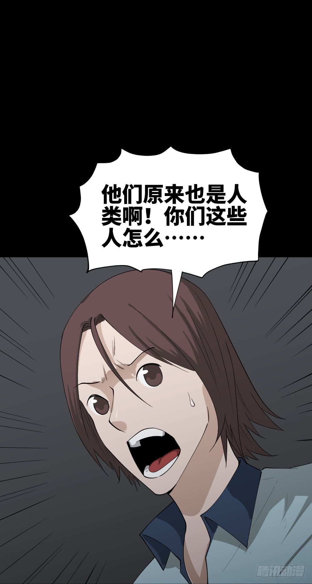 人头龙卷风（3）21