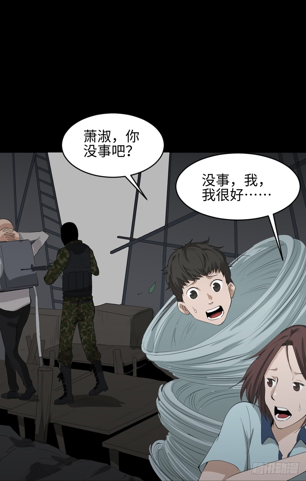 人头龙卷风（3）27
