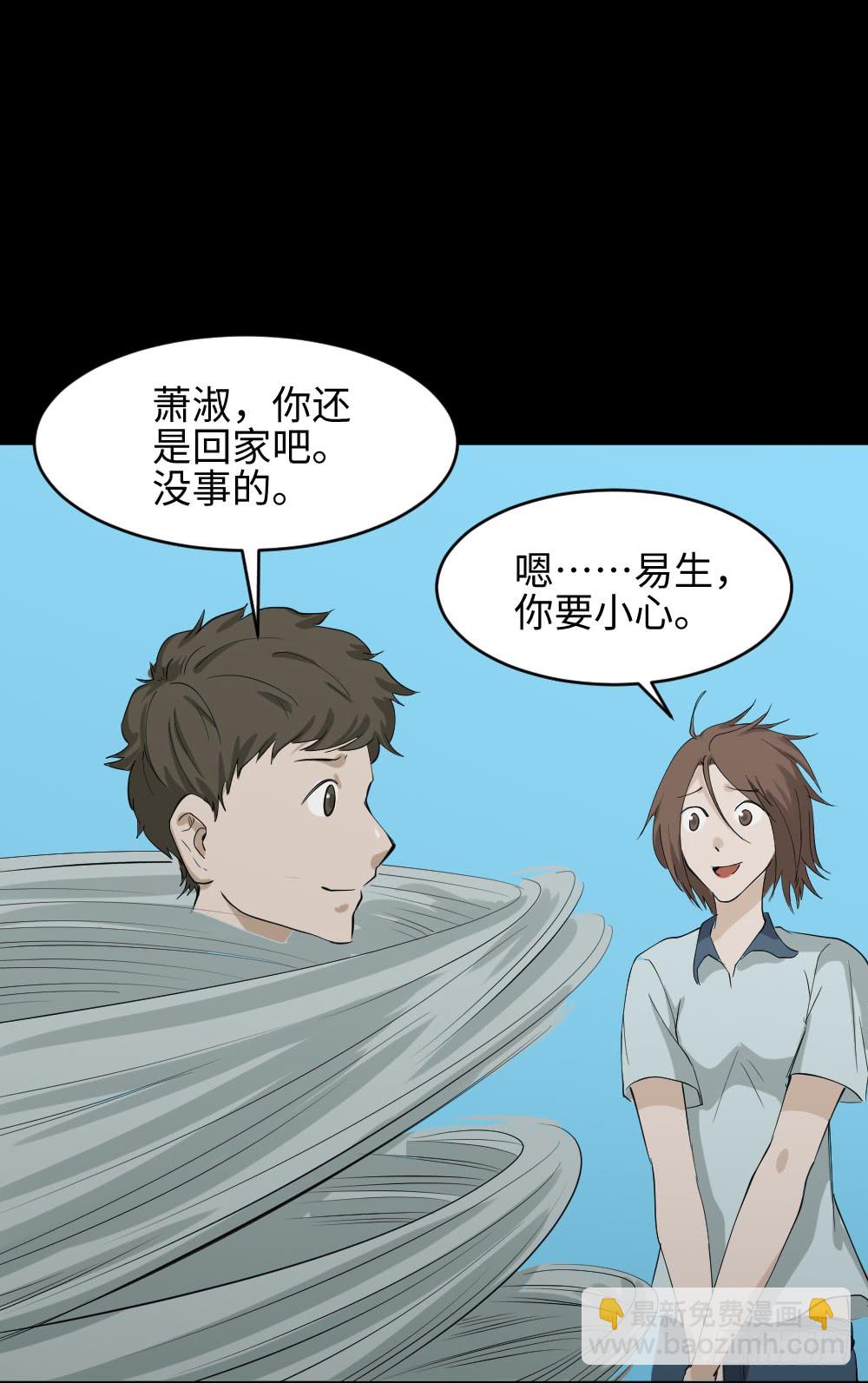 人头龙卷风（3）31